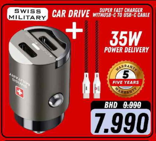 available at عرفة فون in البحرين