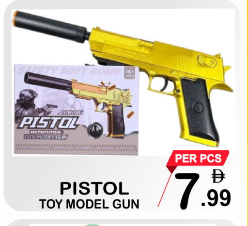 available at جفت بوينت in الإمارات العربية المتحدة , الامارات - دبي