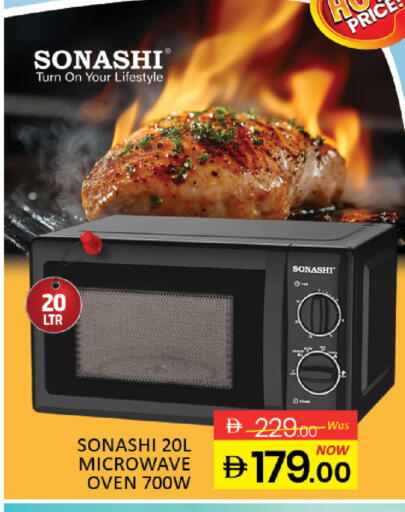 available at المدينة in الإمارات العربية المتحدة , الامارات - دبي