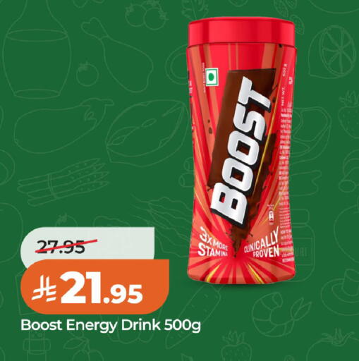 available at لولو هايبرماركت in مملكة العربية السعودية, السعودية, سعودية - الخبر‎