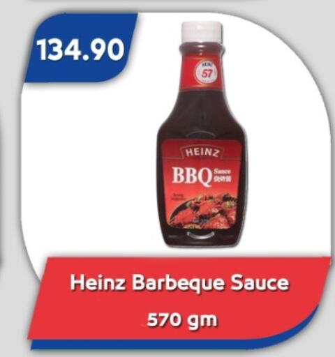 available at باسم ماركت in Egypt - القاهرة