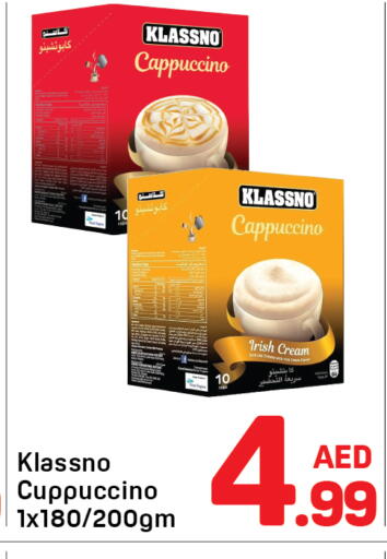 available at دي تو دي in الإمارات العربية المتحدة , الامارات - دبي