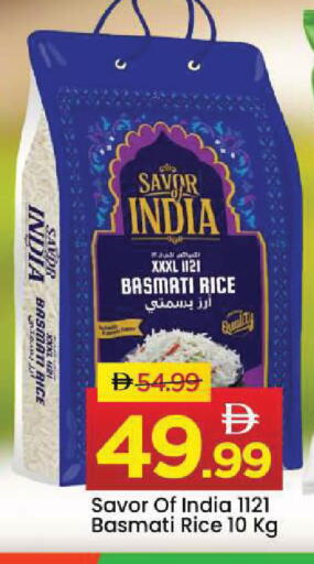 available at مارك & سيف in الإمارات العربية المتحدة , الامارات - أبو ظبي