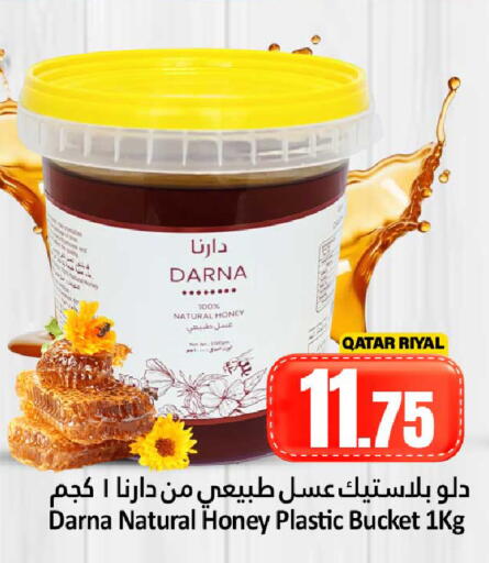 available at Dana Hypermarket in Qatar - Al Daayen