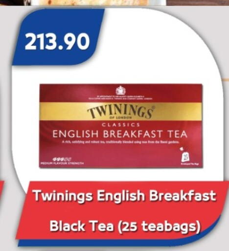 available at باسم ماركت in Egypt - القاهرة