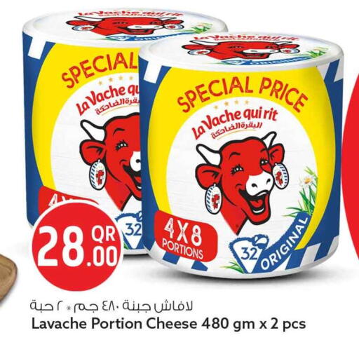 available at سفاري هايبر ماركت in قطر - أم صلال