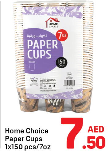 available at دي تو دي in الإمارات العربية المتحدة , الامارات - دبي