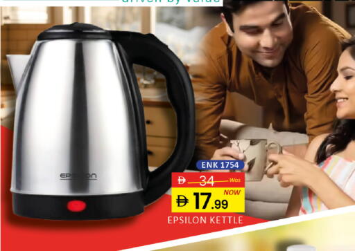 available at المدينة in الإمارات العربية المتحدة , الامارات - دبي