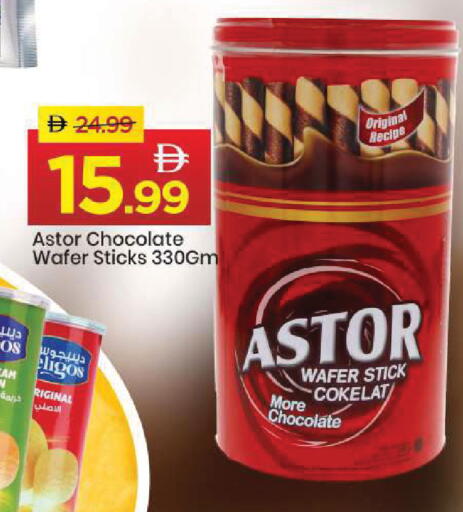 available at مارك & سيف in الإمارات العربية المتحدة , الامارات - أبو ظبي