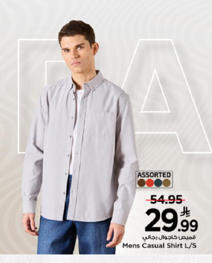 available at مارك & سيف in مملكة العربية السعودية, السعودية, سعودية - الخبر‎