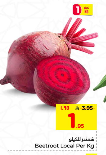 Beetroot available at Nesto in KSA, Saudi Arabia, Saudi - Al Khobar