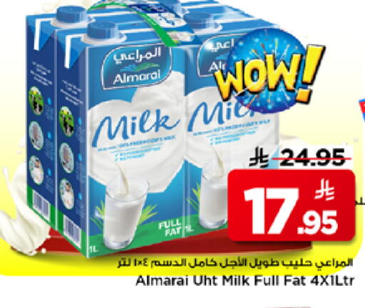 available at مارك & سيف in مملكة العربية السعودية, السعودية, سعودية - الرياض