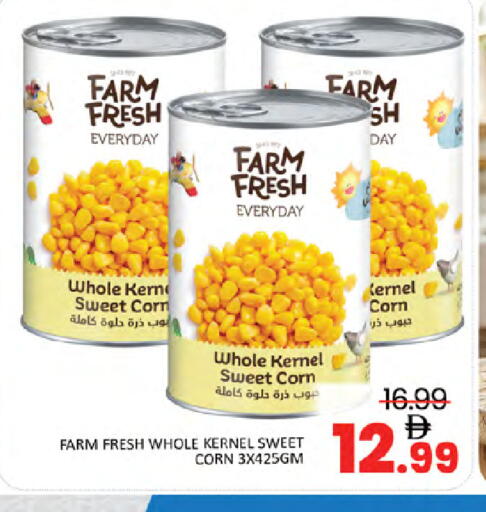 available at المدينة in الإمارات العربية المتحدة , الامارات - دبي