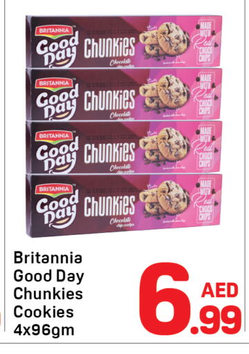 available at دي تو دي in الإمارات العربية المتحدة , الامارات - دبي