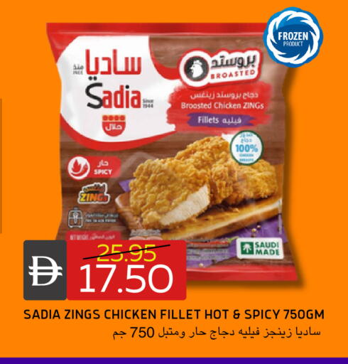 available at سيليكت ماركت in الإمارات العربية المتحدة , الامارات - أبو ظبي