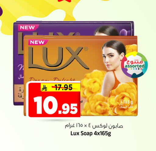 available at المدينة هايبرماركت in مملكة العربية السعودية, السعودية, سعودية - الرياض