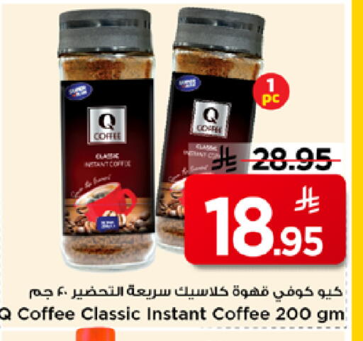 available at مارك & سيف in مملكة العربية السعودية, السعودية, سعودية - الرياض