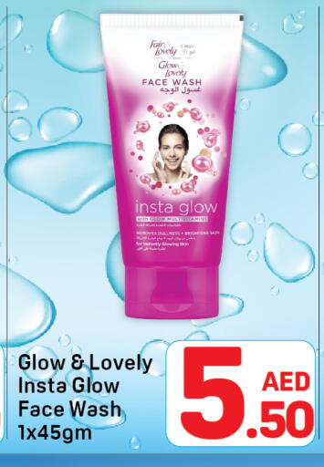 available at دي تو دي in الإمارات العربية المتحدة , الامارات - دبي