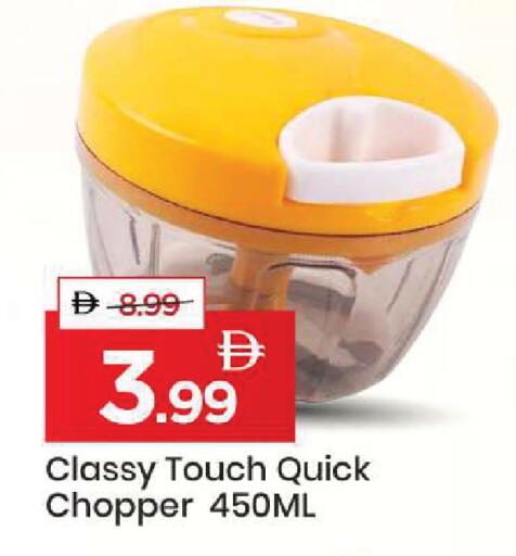 available at مارك & سيف in الإمارات العربية المتحدة , الامارات - أبو ظبي