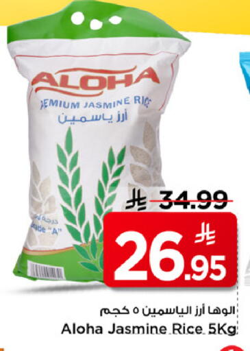 available at مارك & سيف in مملكة العربية السعودية, السعودية, سعودية - الخبر‎