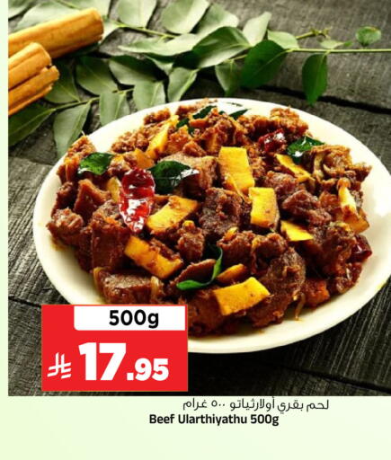 available at المدينة هايبرماركت in مملكة العربية السعودية, السعودية, سعودية - الرياض