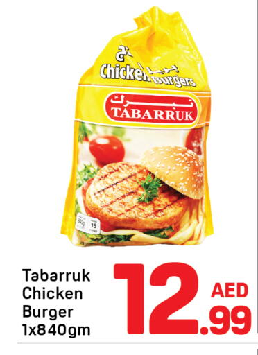 available at Day to Day Department Store in UAE - Dubai