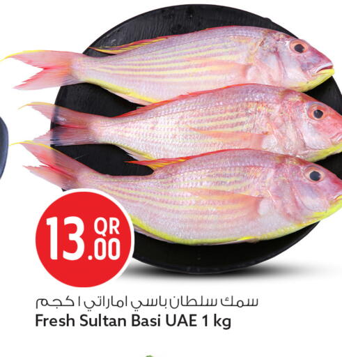 available at Safari Hypermarket in Qatar - Al-Shahaniya