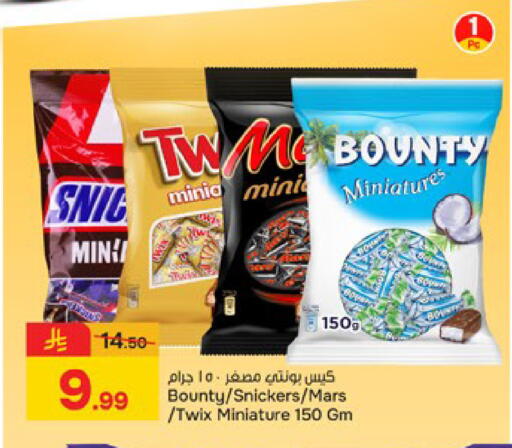 available at Paris Hypermarket in KSA, Saudi Arabia, Saudi - Buraidah