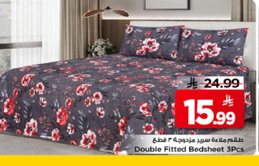 available at مارك & سيف in مملكة العربية السعودية, السعودية, سعودية - الرياض