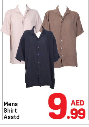 available at دي تو دي in الإمارات العربية المتحدة , الامارات - دبي