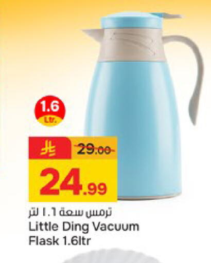 available at  باريس هايبرماركت in مملكة العربية السعودية, السعودية, سعودية - بريدة