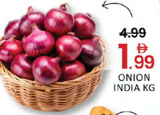Onion from India available at المدينة in الإمارات العربية المتحدة , الامارات - دبي