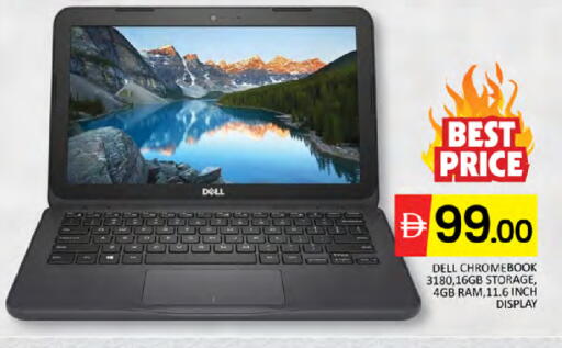 available at المدينة in الإمارات العربية المتحدة , الامارات - دبي