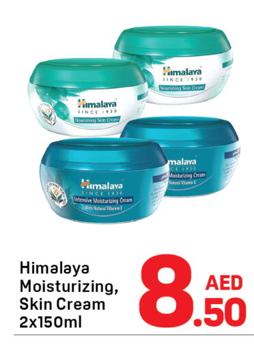 available at دي تو دي in الإمارات العربية المتحدة , الامارات - دبي