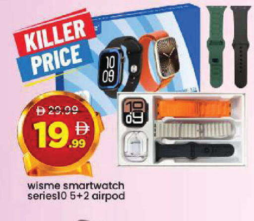 available at مارك & سيف in الإمارات العربية المتحدة , الامارات - أبو ظبي