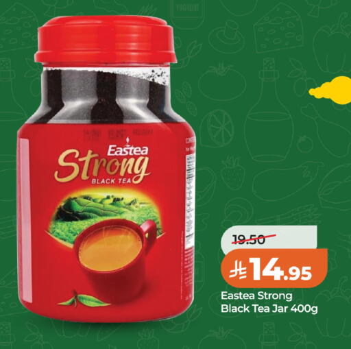 available at LULU Hypermarket in KSA, Saudi Arabia, Saudi - Al Khobar