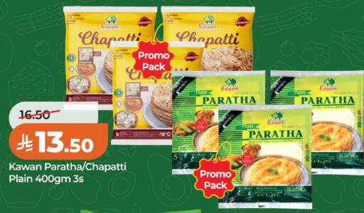 available at لولو هايبرماركت in مملكة العربية السعودية, السعودية, سعودية - الخبر‎