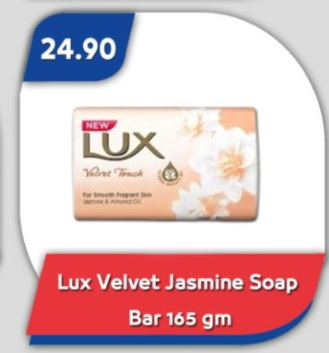 available at باسم ماركت in Egypt - القاهرة