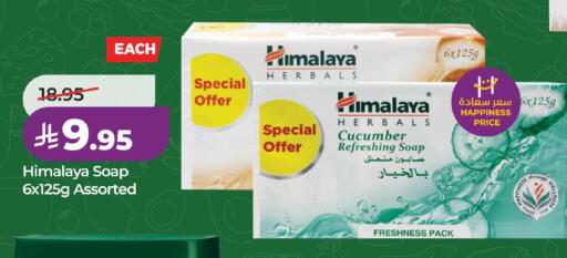 Cucumber available at LULU Hypermarket in KSA, Saudi Arabia, Saudi - Al Khobar