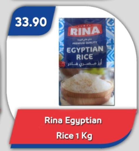 available at باسم ماركت in Egypt - القاهرة