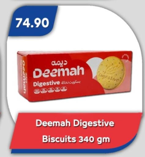 available at Bassem Market in Egypt - Cairo