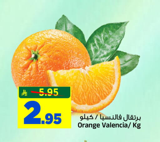 Orange available at المدينة هايبرماركت in مملكة العربية السعودية, السعودية, سعودية - الرياض