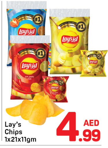 available at دي تو دي in الإمارات العربية المتحدة , الامارات - دبي