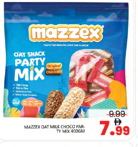 available at المدينة in الإمارات العربية المتحدة , الامارات - دبي