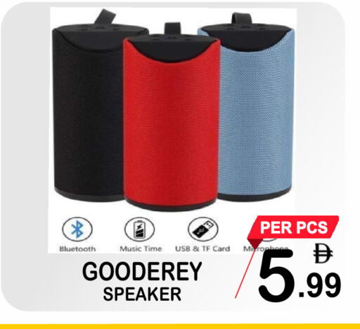 available at جفت بوينت in الإمارات العربية المتحدة , الامارات - دبي