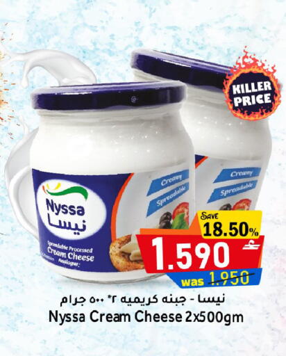 available at Al Qoot Hypermarket in Oman - Muscat