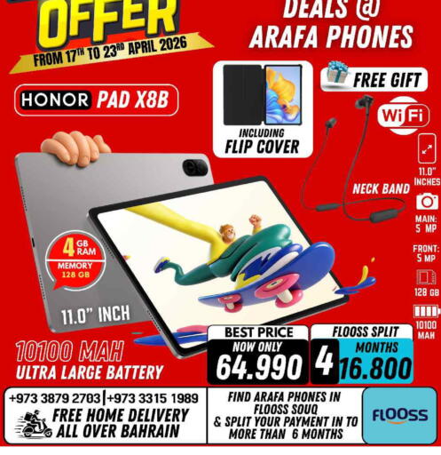 available at عرفة فون in البحرين