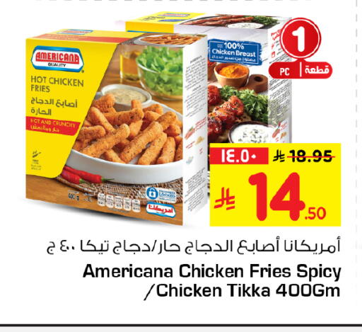 available at Hyper Al Wafa in KSA, Saudi Arabia, Saudi - Jeddah