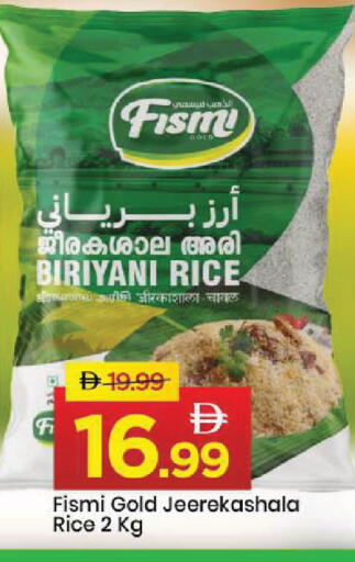 available at مارك & سيف in الإمارات العربية المتحدة , الامارات - أبو ظبي