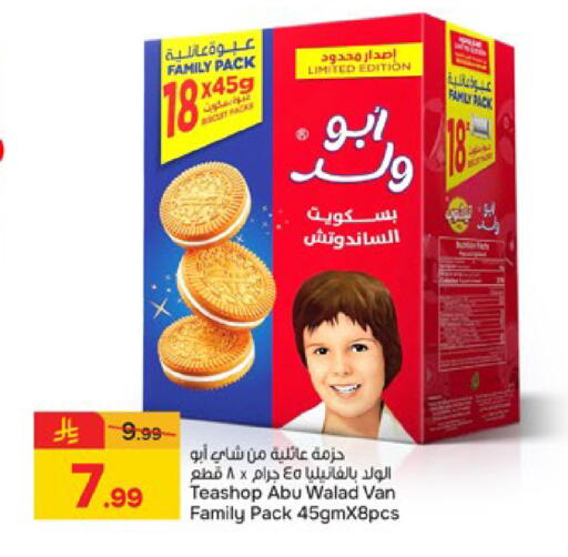 available at Paris Hypermarket in KSA, Saudi Arabia, Saudi - Buraidah